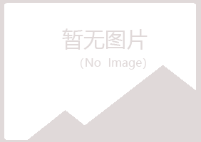 莆田晓绿冶炼有限公司